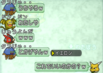 スクリーンショット (2522)