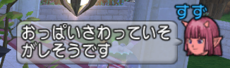 スクリーンショット (30259①)