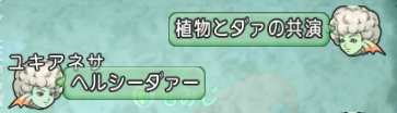 スクリーンショット (39339)