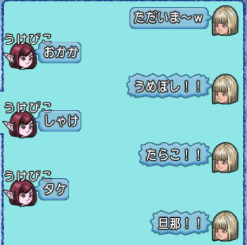 スクリーンショット (982)