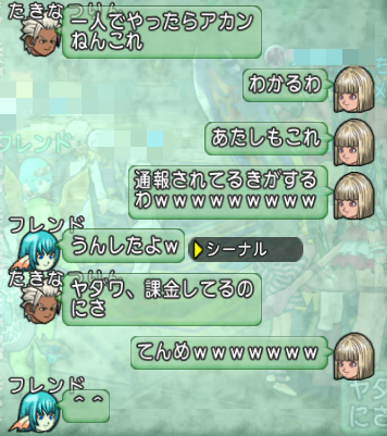 スクリーンショット (2518)
