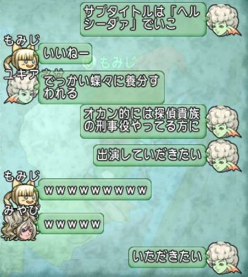 スクリーンショット (39338)