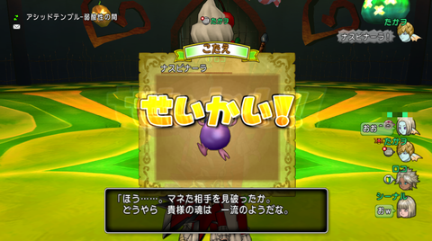 スクリーンショット (21386)