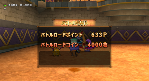 スクリーンショット (934)