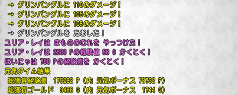 スクリーンショット (34952)