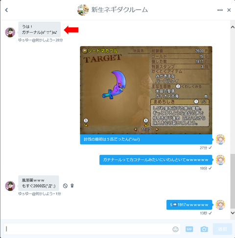 スクリーンショット (30429①)