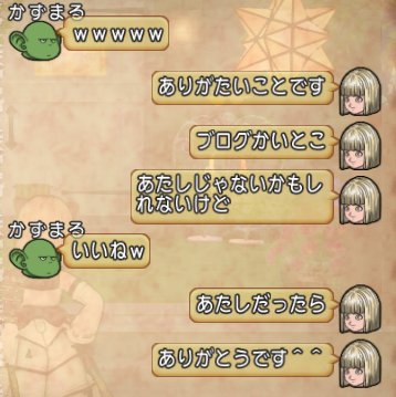 スクリーンショット (36398)