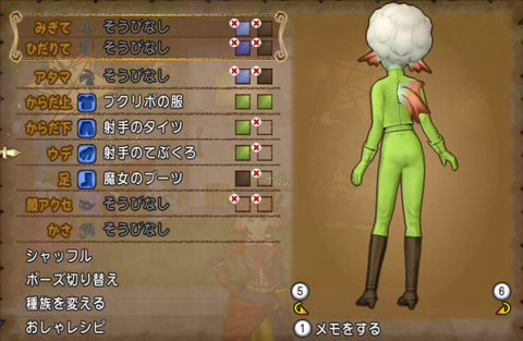 スクリーンショット (39232)
