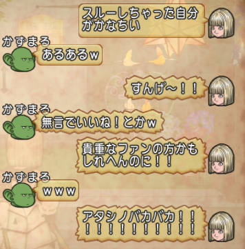 スクリーンショット (36392①)