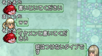 スクリーンショット (2839①)
