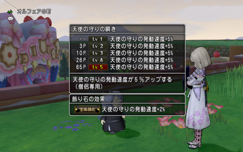 スクリーンショット (82452)_Fotor