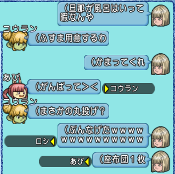スクリーンショット (27725)