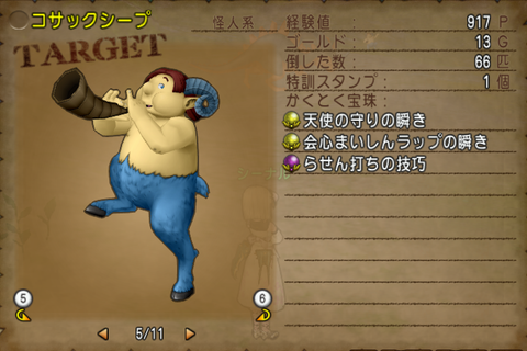 スクリーンショット (82420)_Fotor