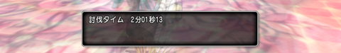 スクリーンショット (34733)