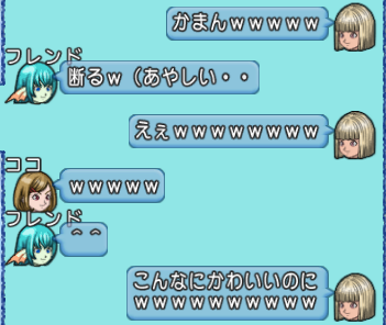 スクリーンショット (2511)