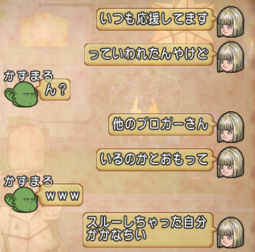スクリーンショット (36390)