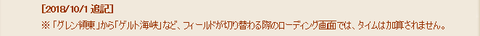 スクリーンショット (109669)_Fotor