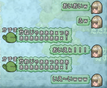 スクリーンショット (30176①)