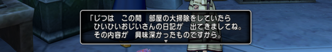 スクリーンショット (28891①)