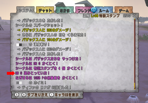 スクリーンショット (29972)