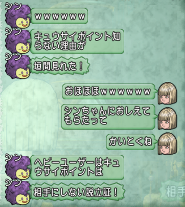 スクリーンショット (79475)_Fotor