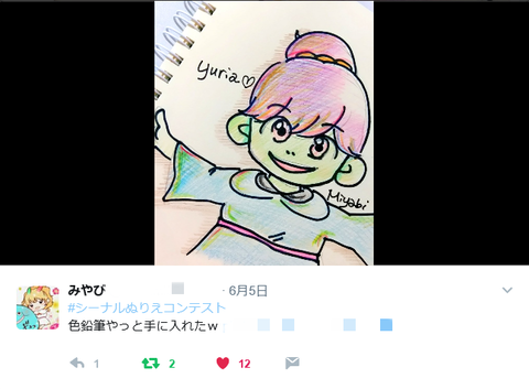 スクリーンショット (39186)