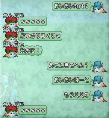 スクリーンショット (109276)_Fotor