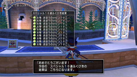 スクリーンショット (29819)