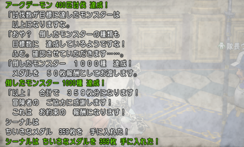 スクリーンショット (109524)_Fotor