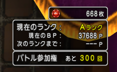 スクリーンショット (2292①)