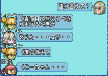 スクリーンショット (27720①)