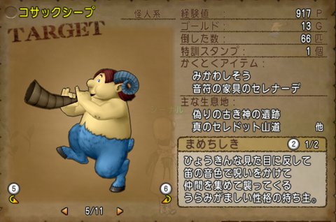 スクリーンショット (82417)_Fotor