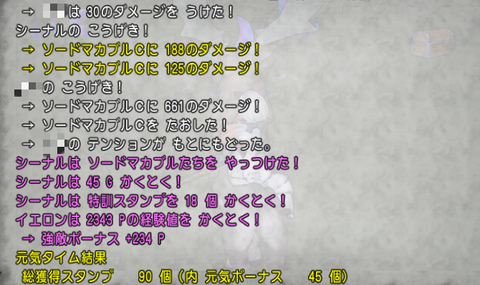 スクリーンショット (29062①)