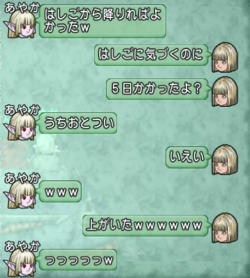 スクリーンショット (82415)_Fotor