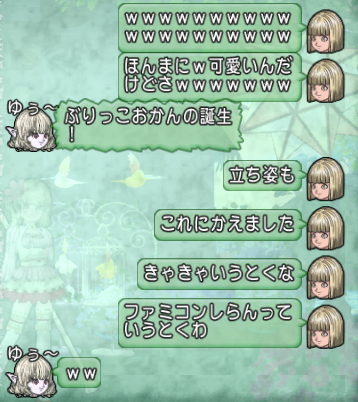 スクリーンショット (30337)