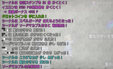 スクリーンショット (29059)