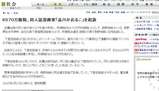 脱税・起訴