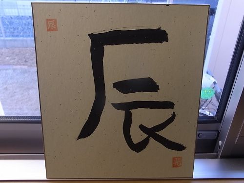 ä