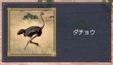 発見物002