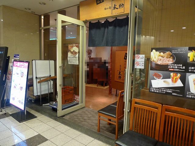 杜の都 太助 汐留店 牛たん焼 塩 新橋ランチ日記