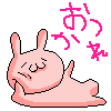 2a75e4ff.gif