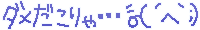 c5cea9de.gif