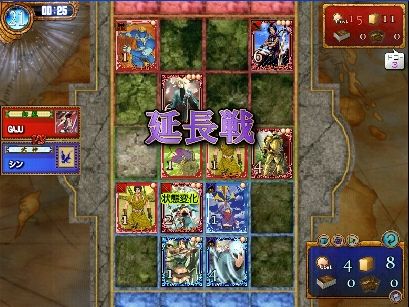 Gさん7