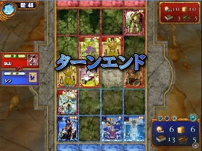 Gさん5