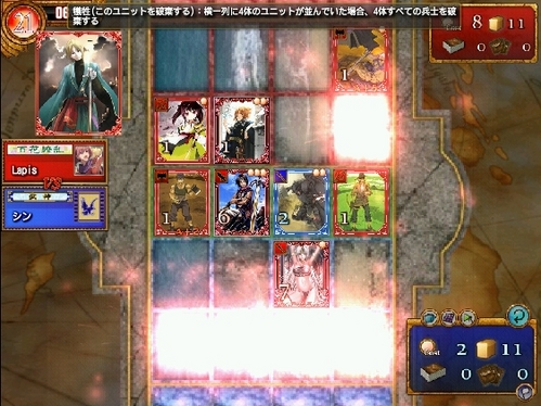 たいらぴすさん壮絶な最後