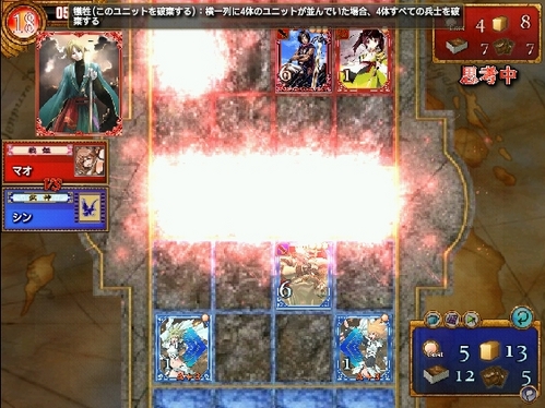 たいまおさんぎゃー