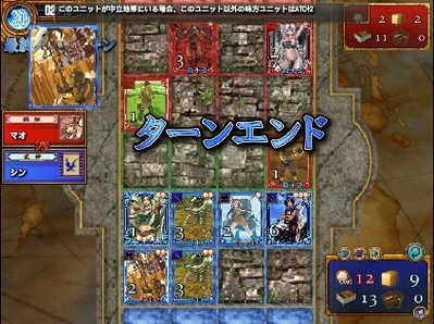 マオさん3
