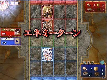 fssさん1