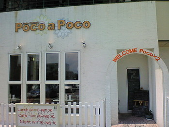 Poco a Poco�ʳ��ѡ�