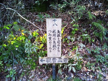 20120423-  (10)���Ԥ򶲤��ʡ������ϼ��ԤΤĤ߽ŤͤǤ���